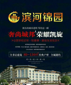 城市优居，品质现房低价发售——心仪好房等你来选