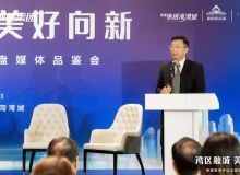 中山房地产资讯网 资讯中心 中山乐居